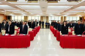新天地集團(tuán)2024年度工作總結(jié)會議盛大召開，共繪2025新藍(lán)圖